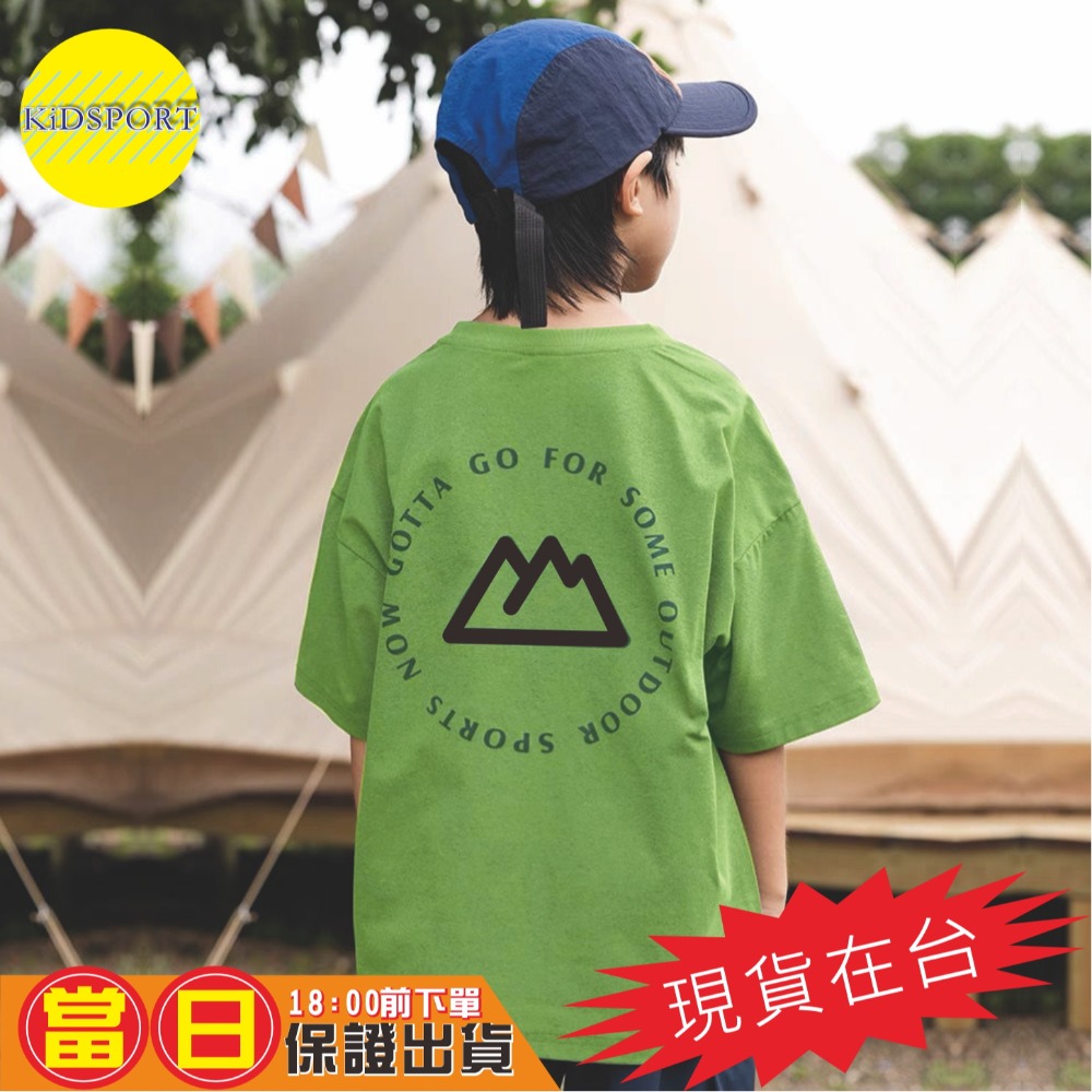 KiDSPORT🚀現貨🚀男童女童字母印花素面短袖上衣2025春裝夏裝戶外山系露營系室外穿著帥氣百搭兒童中大童上衣潮款-規格圖8