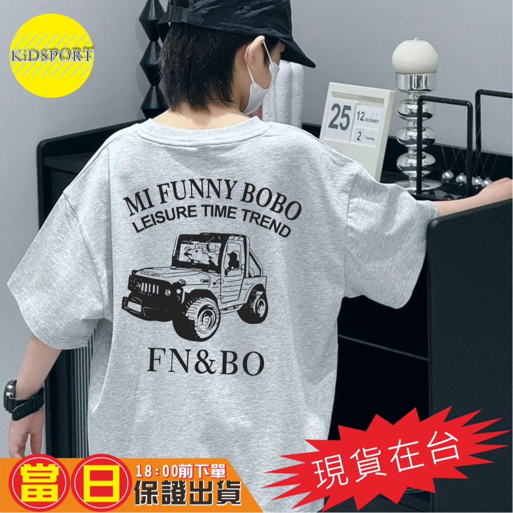 KiDSPORT🚀現貨🚀男童女童字母印花素面短袖上衣2025春裝夏裝戶外山系露營系室外穿著帥氣百搭兒童中大童上衣潮款-規格圖7