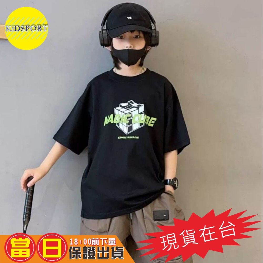 KiDSPORT🚀現貨🚀男童女童字母印花素面短袖上衣2025春裝夏裝戶外山系露營系室外穿著帥氣百搭兒童中大童上衣潮款-規格圖7