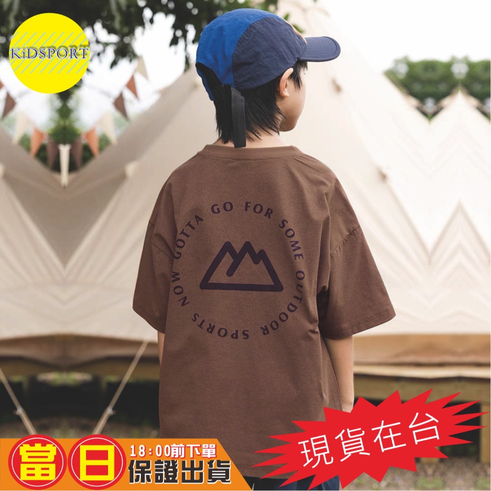 【EXERCISE山系】巧克力咖