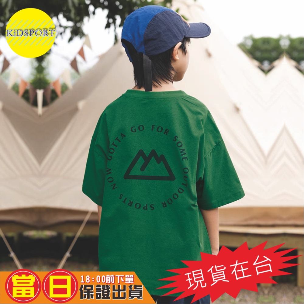 KiDSPORT🚀現貨🚀男童女童字母印花素面短袖上衣2025春裝夏裝戶外山系露營系室外穿著帥氣百搭兒童中大童上衣潮款-規格圖7