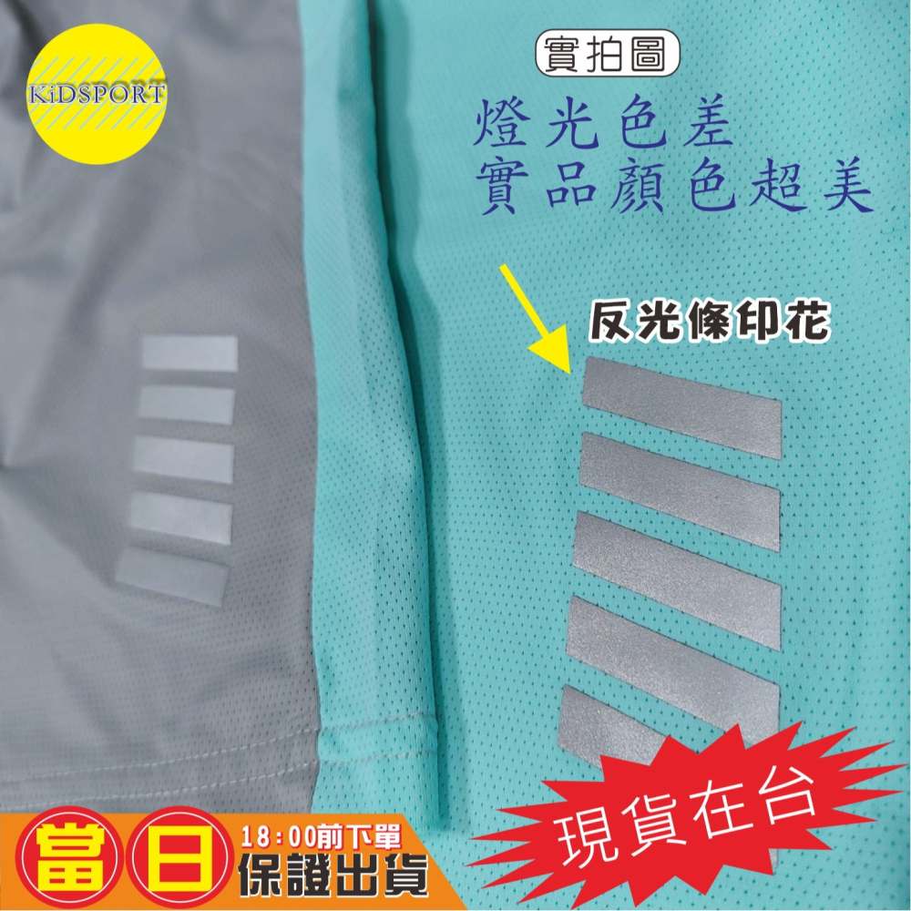 KiDSPORT🚀現貨🚀男童女童快乾納米洞洞運動短袖套裝桌球羽球籃球足球2025新款學校運動服學生備用衣-細節圖8