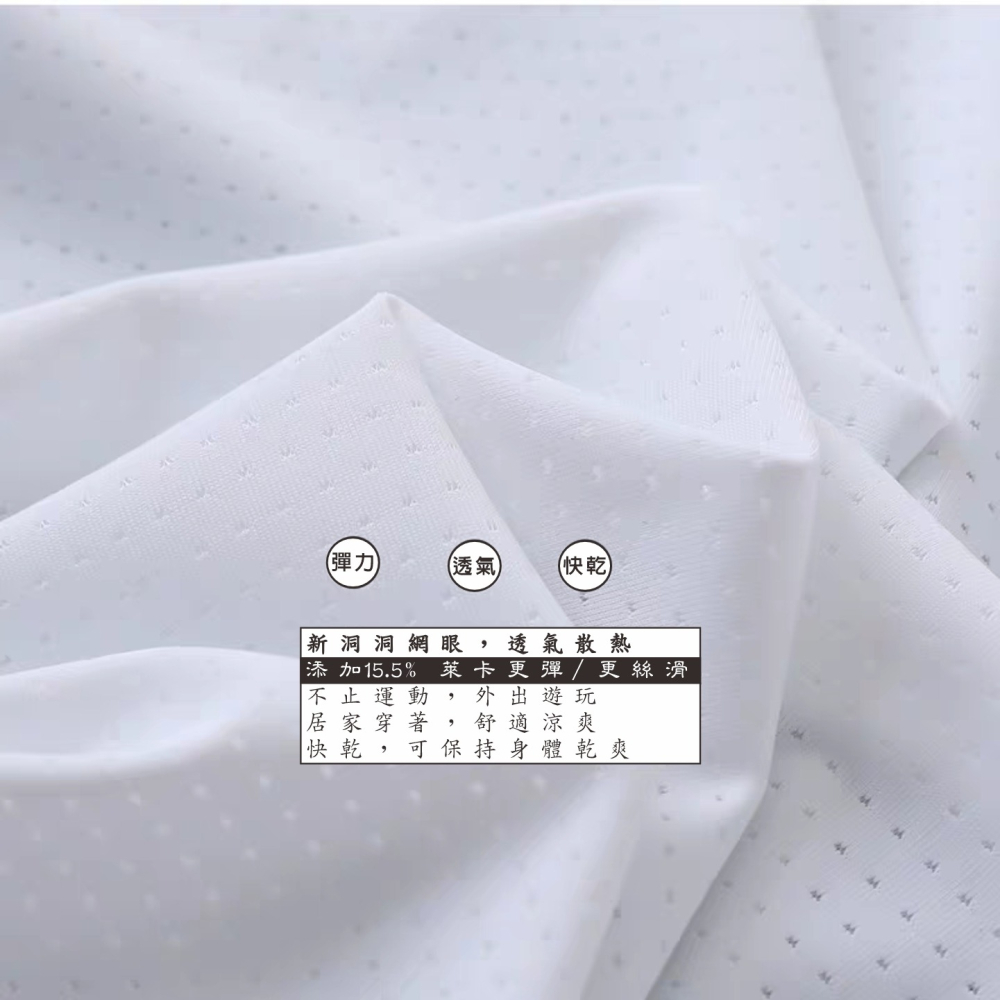 KiDSPORT🚀現貨🚀男童女童快乾運動短袖2025年新款短袖洞洞上衣輕薄機能涼感短袖上衣居家運動外出-細節圖2