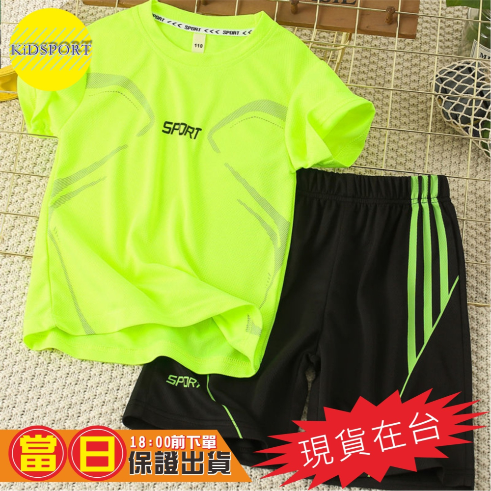 KiDSPORT🚀現貨🚀男童女童快乾運動桌球羽球籃球足球訓練短袖套装2025中童大童開學學校備用運動-細節圖7
