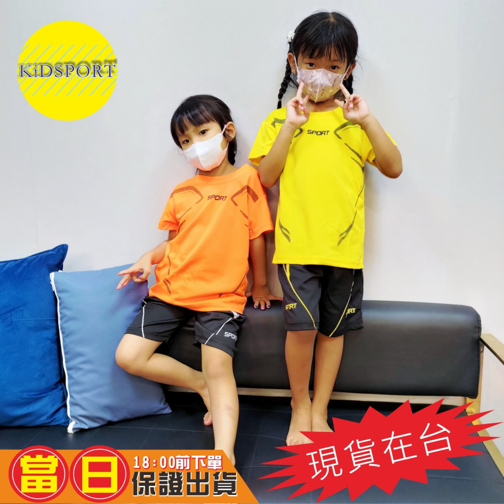 KiDSPORT🚀現貨🚀男童女童快乾運動桌球羽球籃球足球訓練短袖套装2025中童大童開學學校備用運動-細節圖9