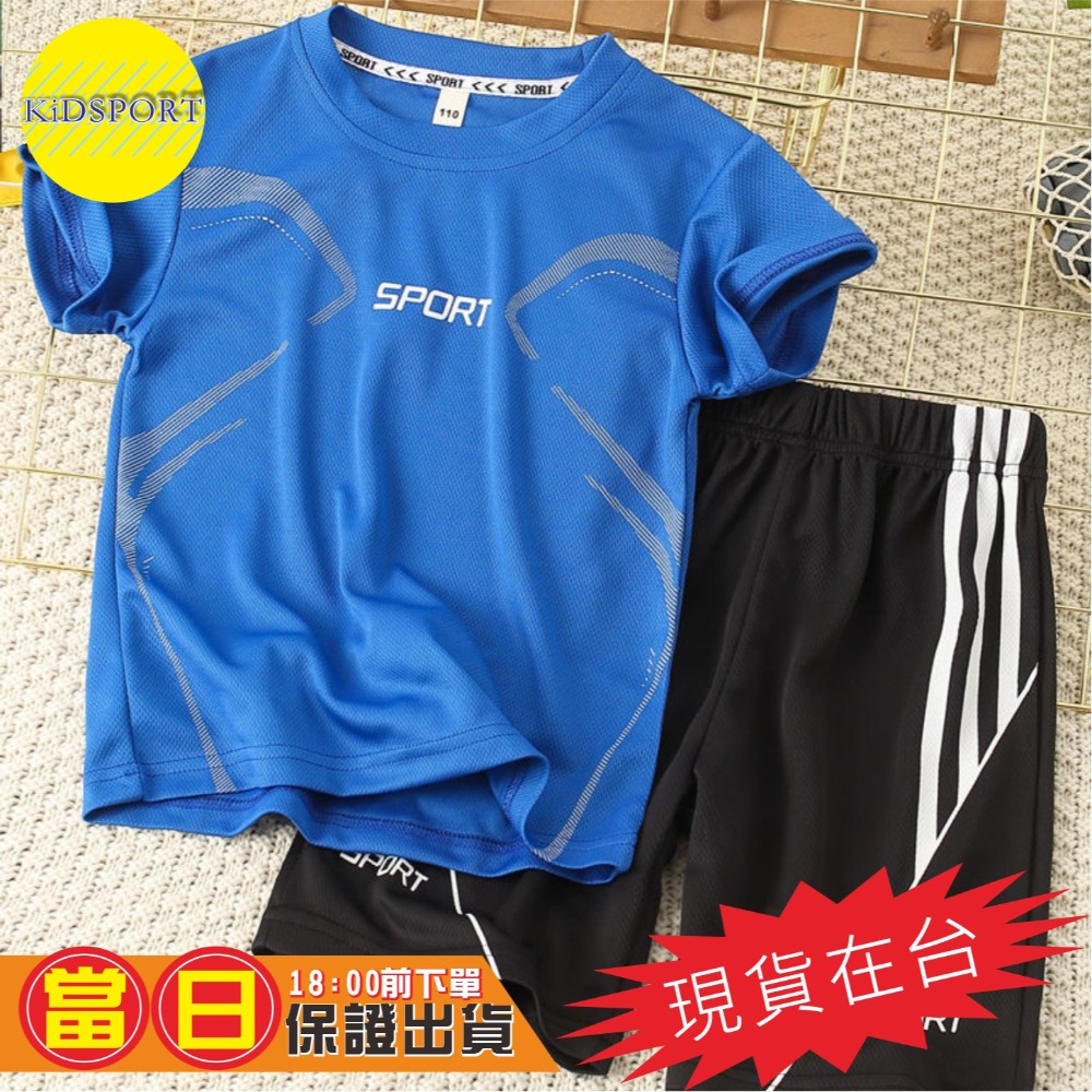 KiDSPORT🚀現貨🚀男童女童快乾運動桌球羽球籃球足球訓練短袖套装2025中童大童開學學校備用運動-規格圖9
