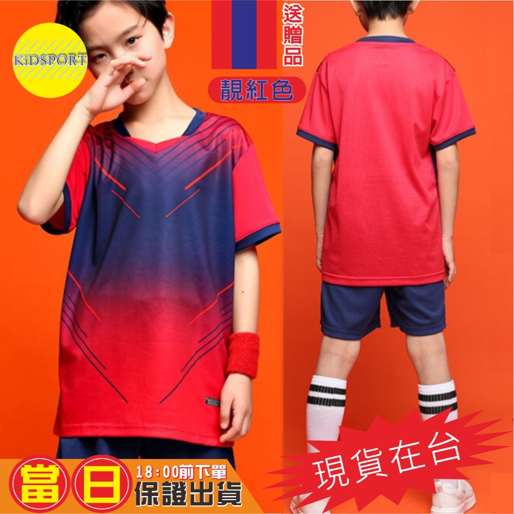 KiDSPORT🚀現貨🚀男女速乾昇華滿版印刷運動套裝桌球羽球籃球足球短袖套装2024中大童學校備用運-規格圖6