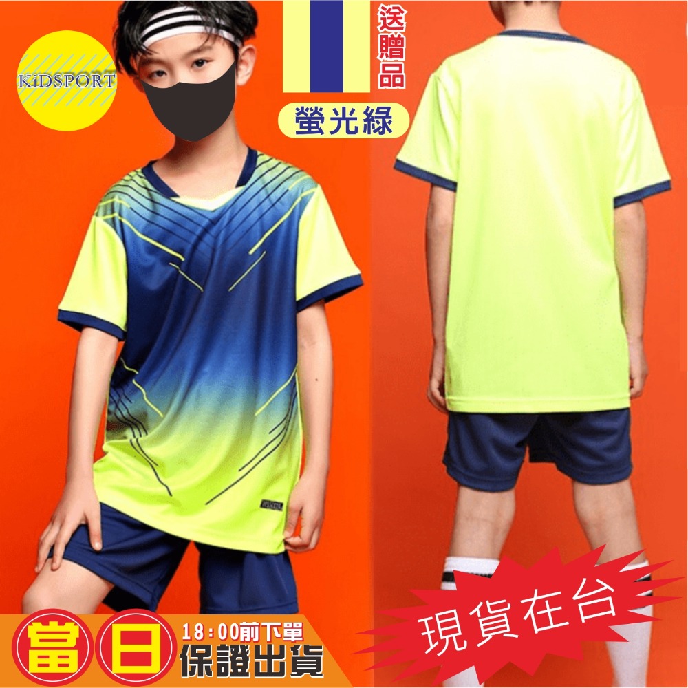 KiDSPORT🚀現貨🚀男女速乾昇華滿版印刷運動套裝桌球羽球籃球足球短袖套装2024中大童學校備用運-規格圖6