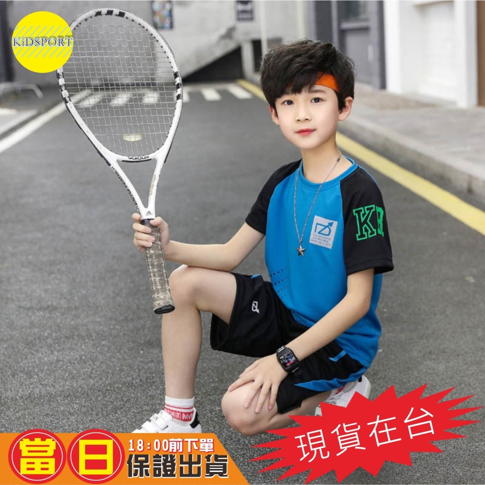 KiDSPORT🚀現貨🚀男童女童快乾運動桌球羽球籃球足球訓練短袖套装2023中童大童開學學校備用運動-細節圖4