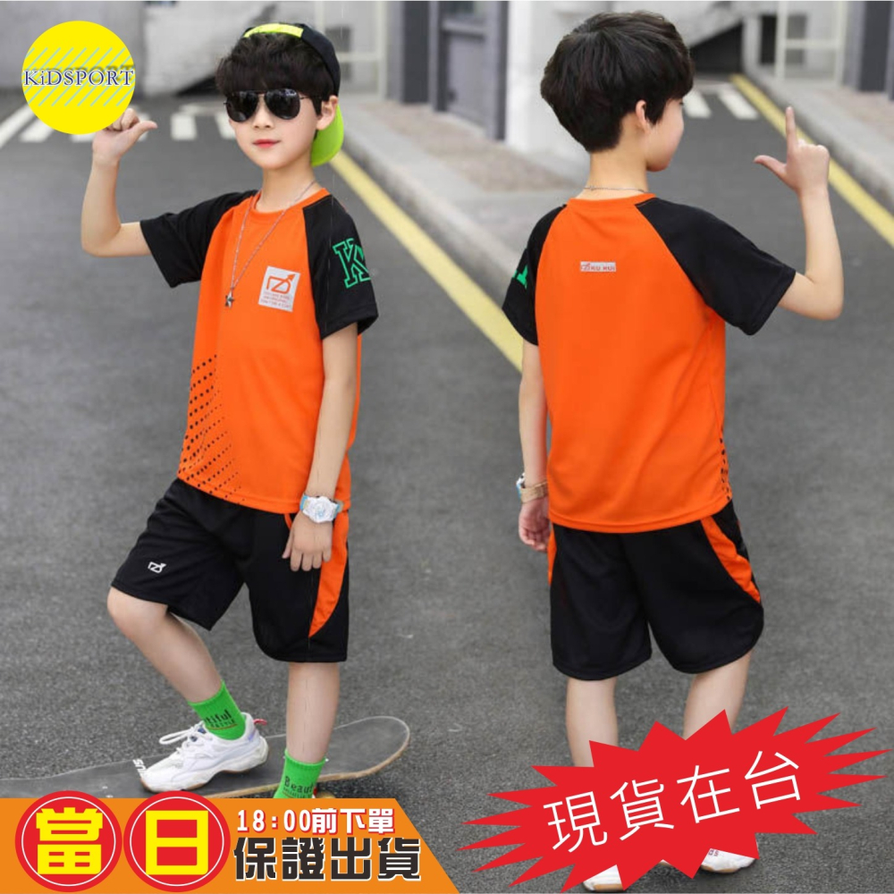 KiDSPORT🚀現貨🚀男童女童快乾運動桌球羽球籃球足球訓練短袖套装2023中童大童開學學校備用運動-細節圖5