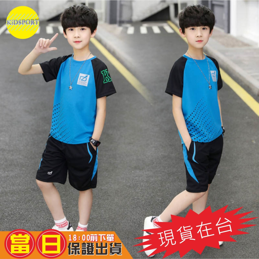 KiDSPORT🚀現貨🚀男童女童快乾運動桌球羽球籃球足球訓練短袖套装2023中童大童開學學校備用運動-細節圖6