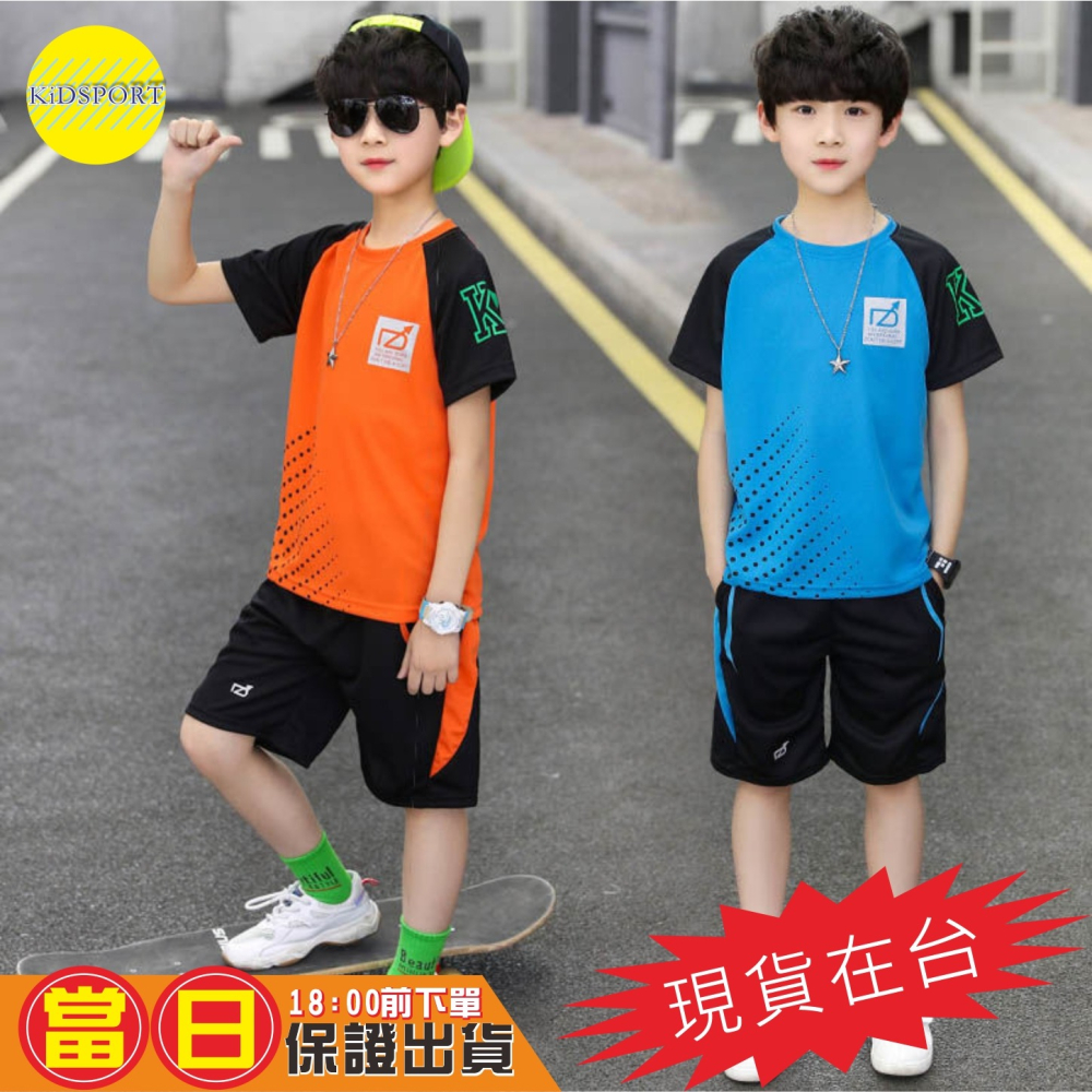 KiDSPORT🚀現貨🚀男童女童快乾運動桌球羽球籃球足球訓練短袖套装2023中童大童開學學校備用運動-細節圖7