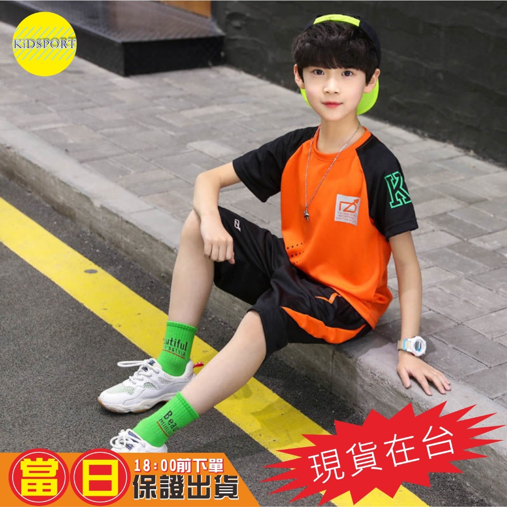 KiDSPORT🚀現貨🚀男童女童快乾運動桌球羽球籃球足球訓練短袖套装2023中童大童開學學校備用運動-規格圖7