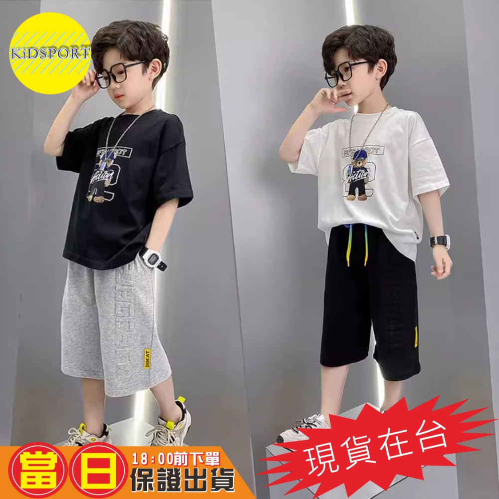 KiDSPORT🚀現貨🚀兒童男童女童夏款舒適五分褲短褲鬆緊褲壓印立體字母口袋即膝褲2025夏裝兒童中-細節圖2