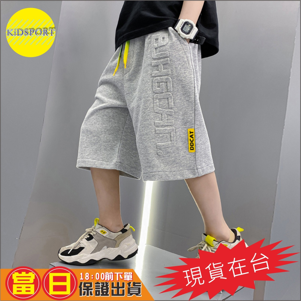 KiDSPORT🚀現貨🚀兒童男童女童夏款舒適五分褲短褲鬆緊褲壓印立體字母口袋即膝褲2025夏裝兒童中-細節圖3