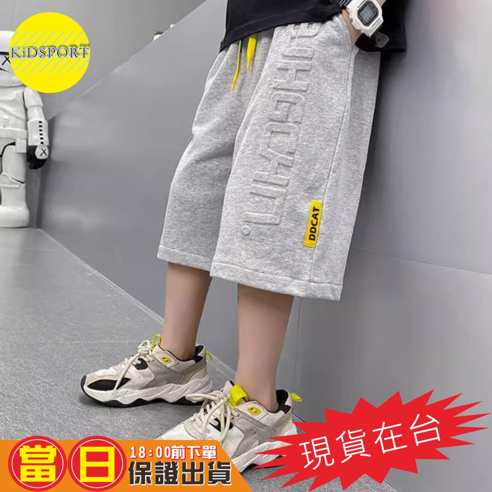 KiDSPORT🚀現貨🚀兒童男童女童夏款舒適五分褲短褲鬆緊褲壓印立體字母口袋即膝褲2025夏裝兒童中-細節圖6