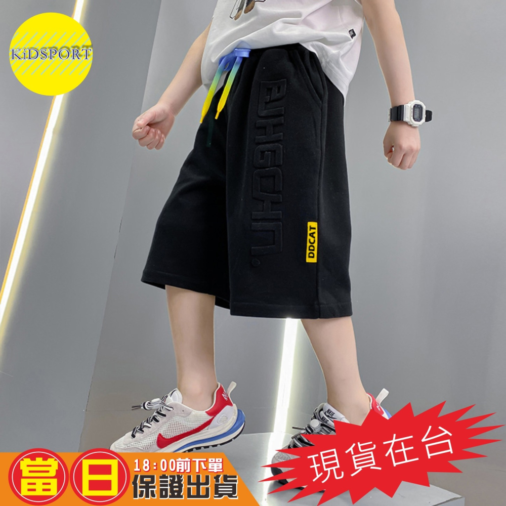 KiDSPORT🚀現貨🚀兒童男童女童夏款舒適五分褲短褲鬆緊褲壓印立體字母口袋即膝褲2025夏裝兒童中-細節圖8