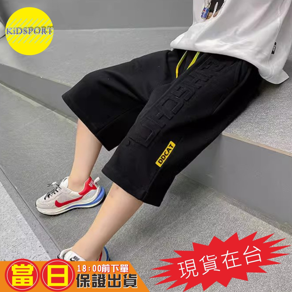 KiDSPORT🚀現貨🚀兒童男童女童夏款舒適五分褲短褲鬆緊褲壓印立體字母口袋即膝褲2025夏裝兒童中-細節圖10