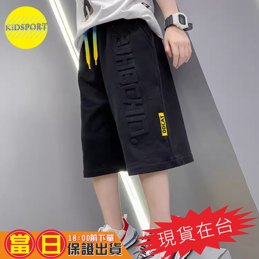 KiDSPORT🚀現貨🚀兒童男童女童夏款舒適五分褲短褲鬆緊褲壓印立體字母口袋即膝褲2025夏裝兒童中-細節圖11