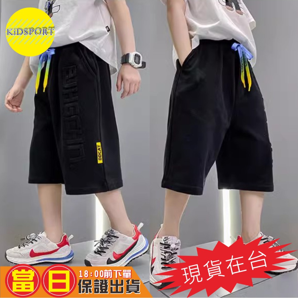 【立體字母】黑色