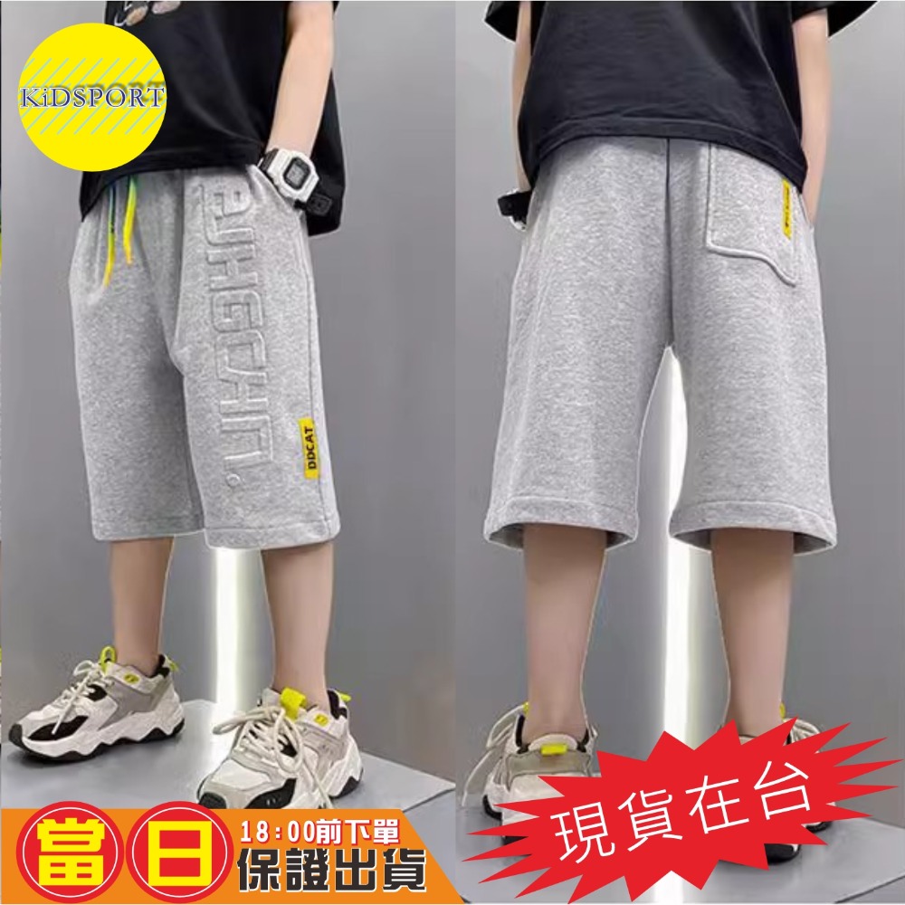 【立體字母】灰色