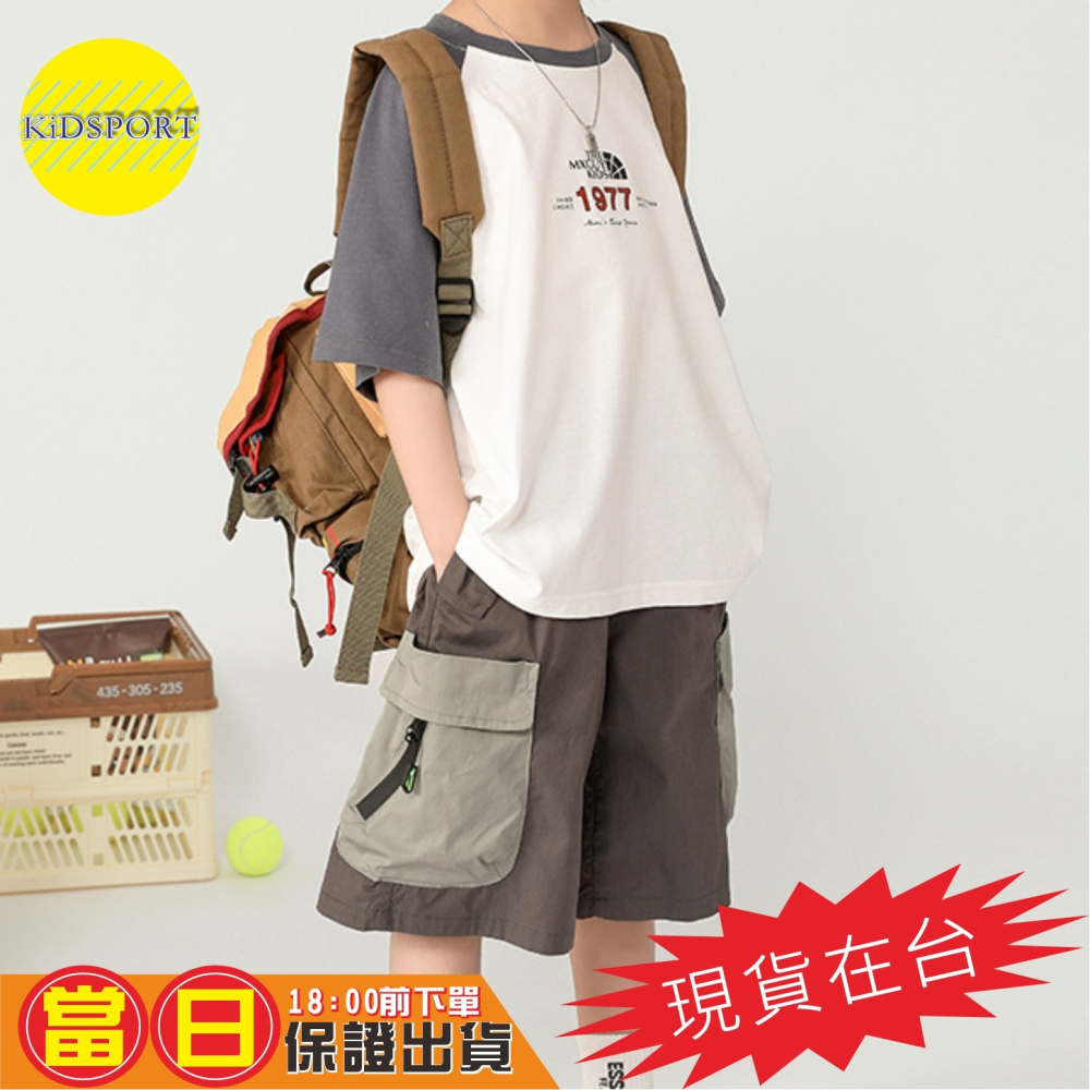 KiDSPORT🚀現貨🚀兒童男童女童新款2025夏季輕薄款帥氣五分撞色工裝口袋褲帥氣兒童中大童短褲-細節圖2