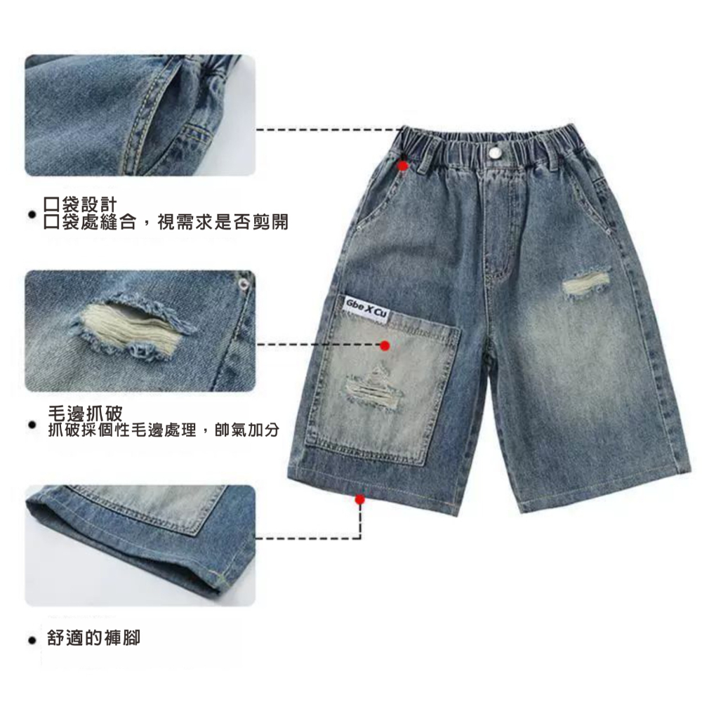 KiDSPORT🚀現貨🚀男童女童牛仔短褲2025春夏裝帥氣街舞服裝褲前擺加口袋抓破牛仔短褲中大童五分-細節圖8