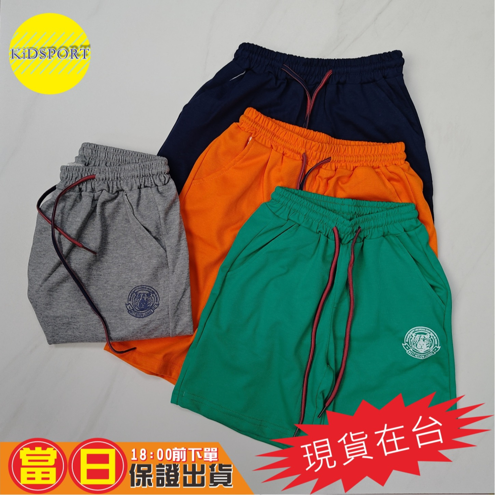 KiDSPORT🚀現貨🚀兒童男童女童新款腰頭綁繩五分褲2025年老虎印花夏裝帥氣薄款棉織混合棉褲兒童-細節圖2