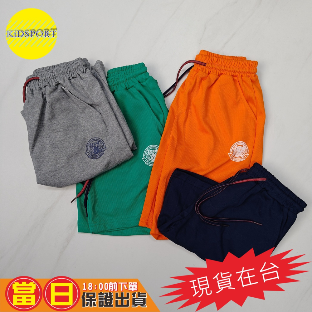 KiDSPORT🚀現貨🚀兒童男童女童新款腰頭綁繩五分褲2025年老虎印花夏裝帥氣薄款棉織混合棉褲兒童-細節圖3