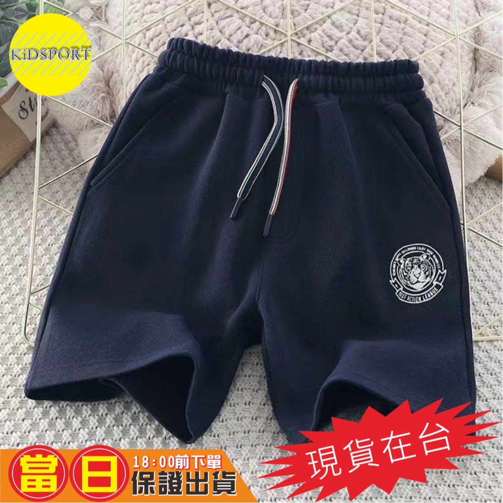 KiDSPORT🚀現貨🚀兒童男童女童新款腰頭綁繩五分褲2025年老虎印花夏裝帥氣薄款棉織混合棉褲兒童-規格圖9