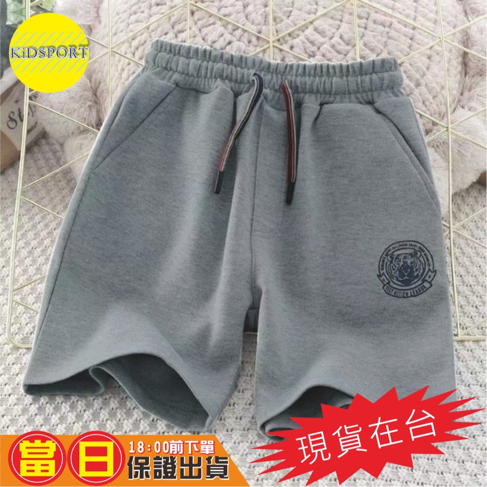 【老虎印花】灰