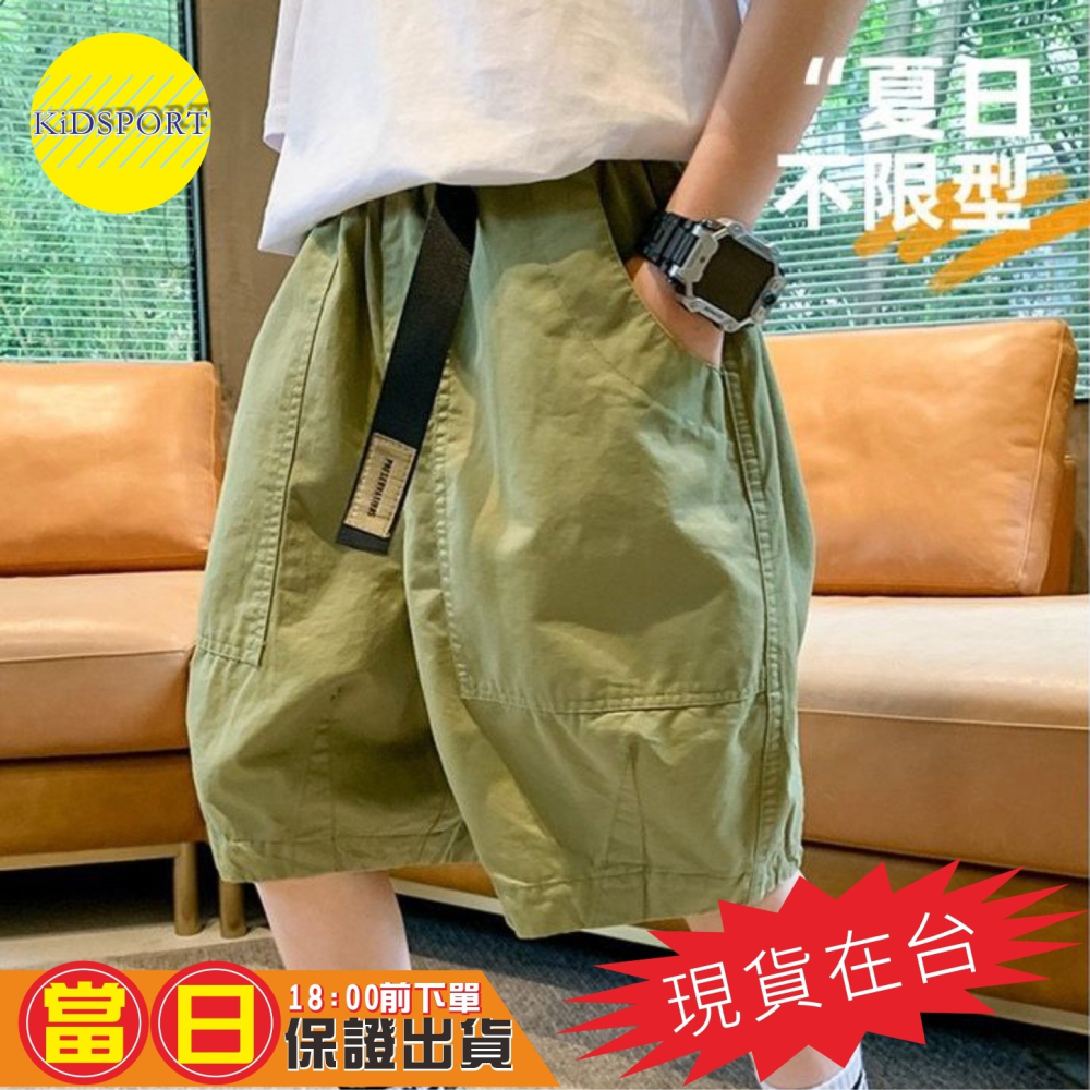 KiDSPORT🚀現貨🚀兒童男童日系帥氣五分工裝褲2023夏裝帥氣薄款工裝褲兒童中大童短褲-細節圖3