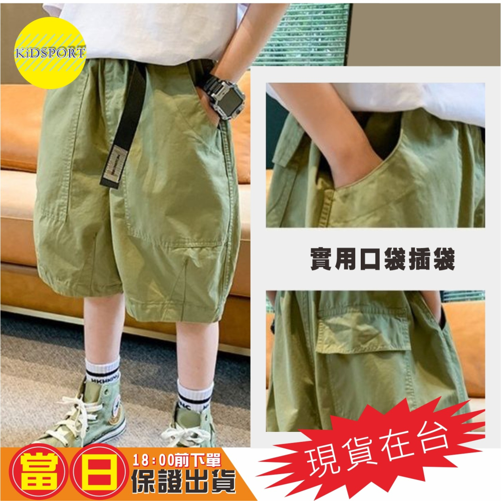KiDSPORT🚀現貨🚀兒童男童日系帥氣五分工裝褲2023夏裝帥氣薄款工裝褲兒童中大童短褲-細節圖5