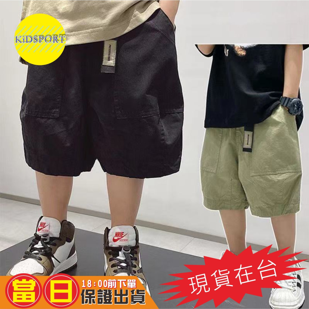 KiDSPORT🚀現貨🚀兒童男童日系帥氣五分工裝褲2023夏裝帥氣薄款工裝褲兒童中大童短褲-細節圖7