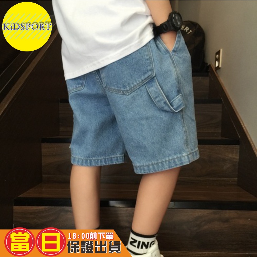 KiDSPORT🚀現貨🚀男童牛仔五分褲百搭短褲2024春夏裝帥氣街舞服裝褲百搭牛仔短褲中大童短褲-規格圖6
