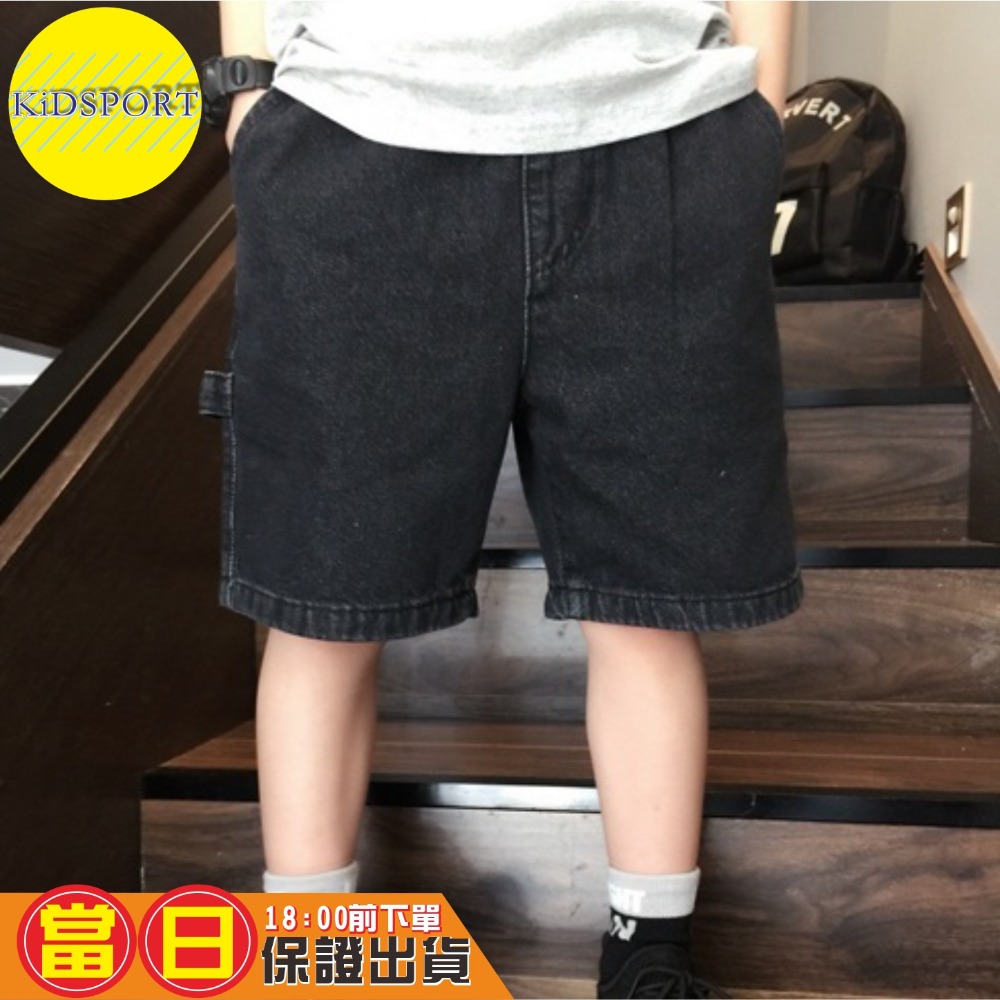 KiDSPORT🚀現貨🚀男童牛仔五分褲百搭短褲2024春夏裝帥氣街舞服裝褲百搭牛仔短褲中大童短褲-規格圖6