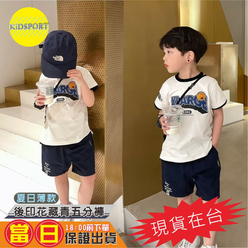 KiDSPORT🚀現貨🚀男童牛仔五分褲百搭短褲2024春夏裝帥氣街舞服裝褲鯊魚印花百搭牛仔短褲中大童-細節圖2