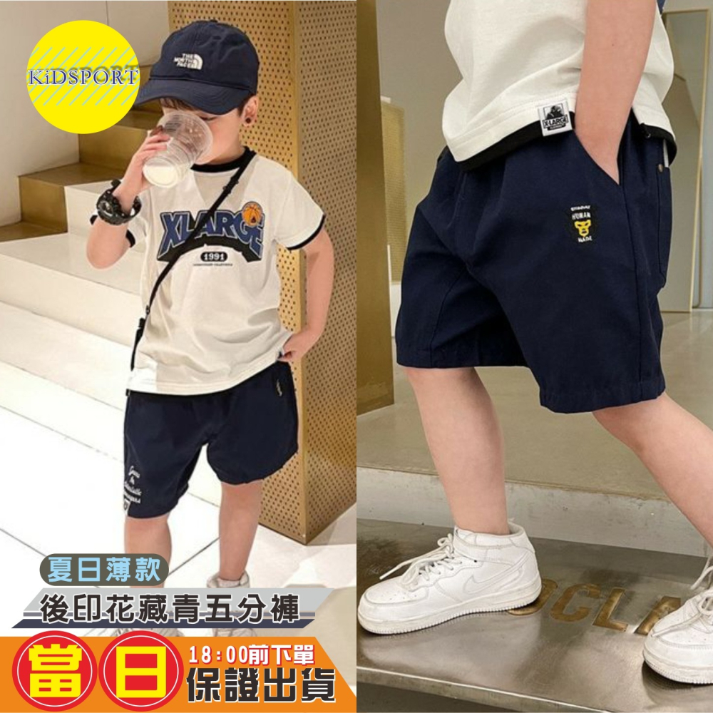 KiDSPORT🚀現貨🚀男童牛仔五分褲百搭短褲2024春夏裝帥氣街舞服裝褲鯊魚印花百搭牛仔短褲中大童-細節圖3