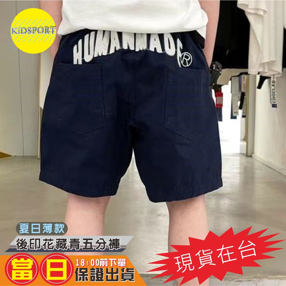 KiDSPORT🚀現貨🚀男童牛仔五分褲百搭短褲2024春夏裝帥氣街舞服裝褲鯊魚印花百搭牛仔短褲中大童-規格圖4