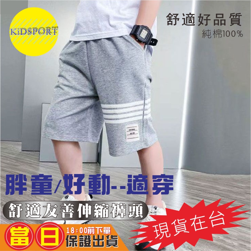 【四杠款】灰色