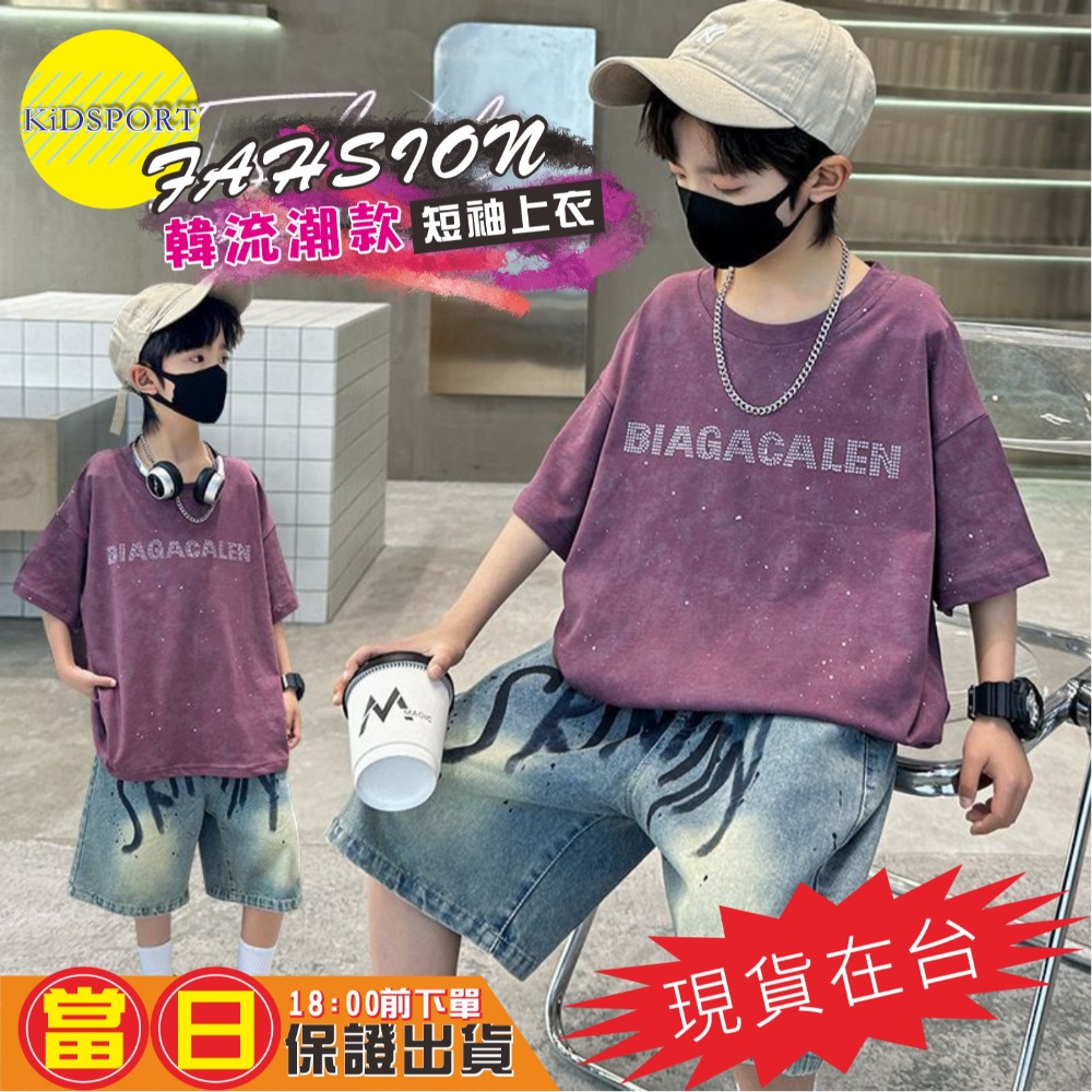 【貼鑽款】做舊紫霧