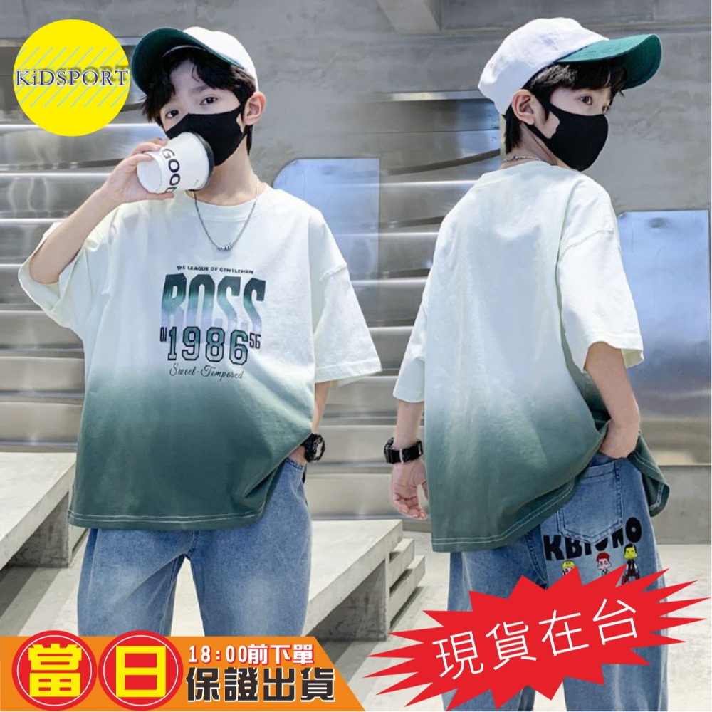 KiDSPORT🚀現貨🚀男童女童短袖上衣後背連袖翅膀/噴漆塗鴉/月球2025夏裝帥氣百搭兒童中大童潮-規格圖11