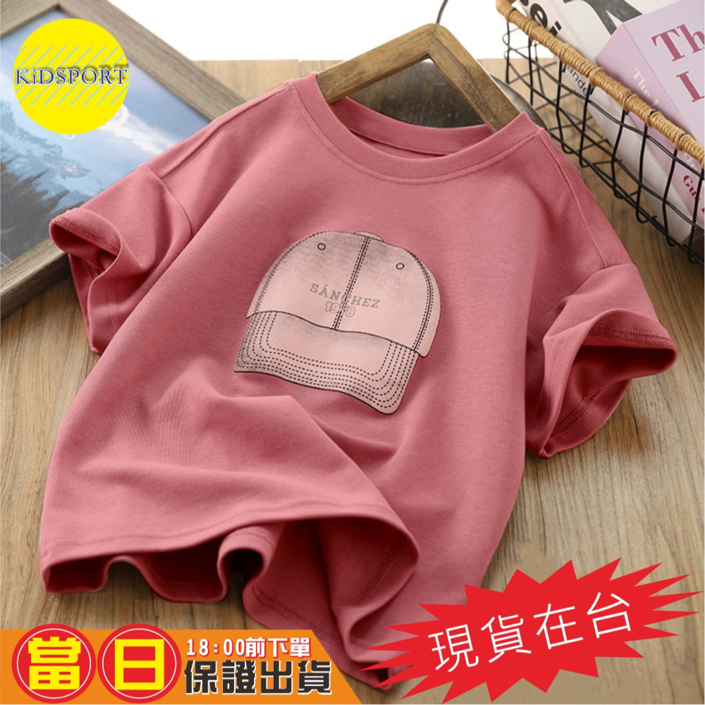 KiDSPORT🚀現貨🚀男童女童字母印花輕柔棉短袖上衣2025春裝夏裝帥氣百搭兒童中大童上衣潮款-細節圖3