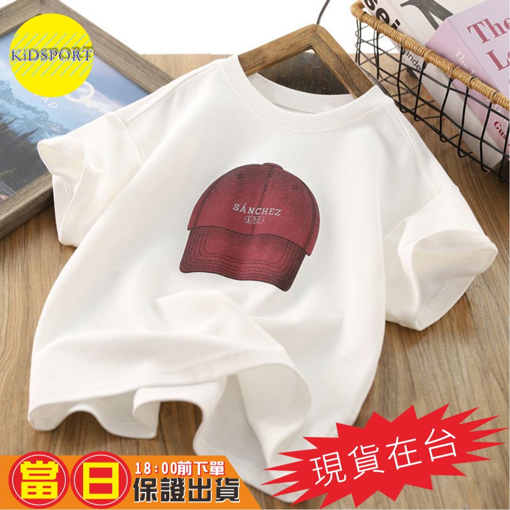 【鴨舌帽】白色