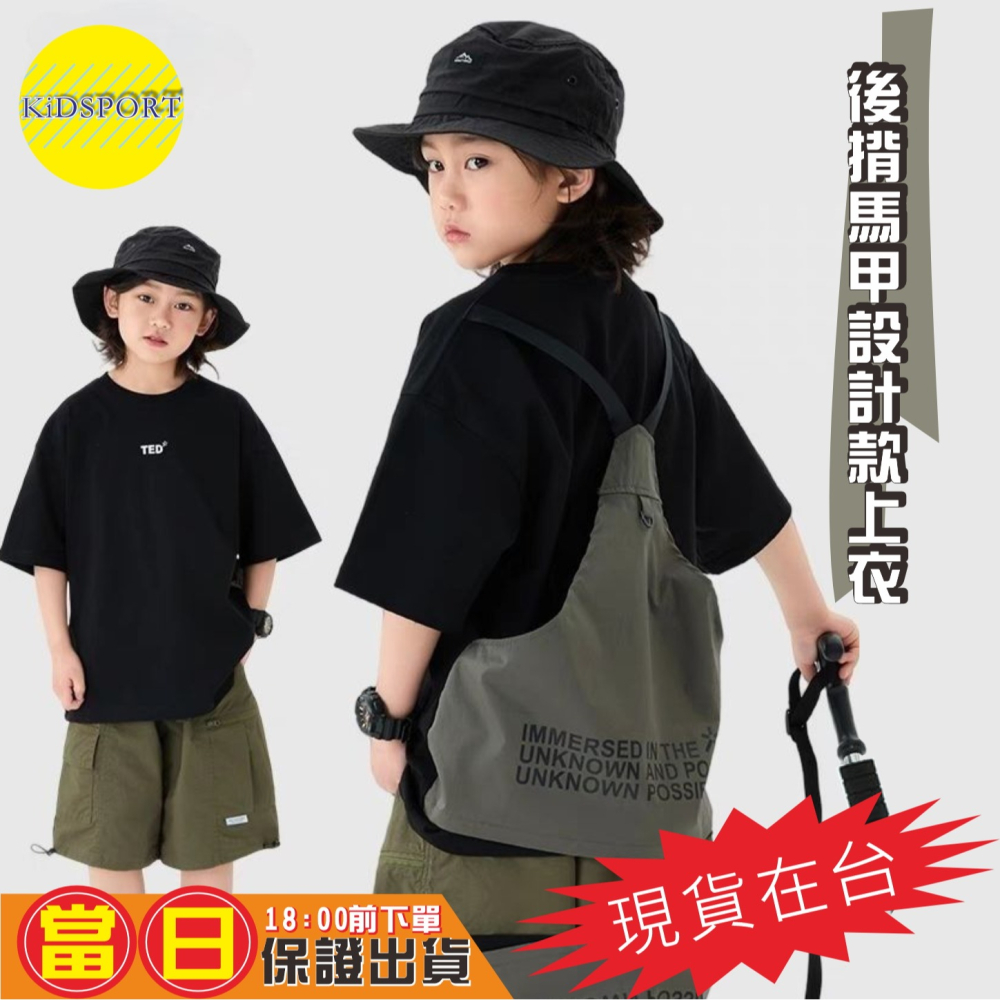 KiDSPORT🚀現貨🚀男童女童高單設計款日系純棉短袖上衣2025帥氣單品百搭兒童中大童上衣潮款街舞-細節圖2