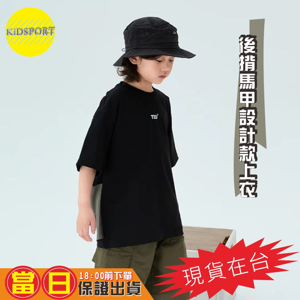 KiDSPORT🚀現貨🚀男童女童高單設計款日系純棉短袖上衣2025帥氣單品百搭兒童中大童上衣潮款街舞-細節圖3