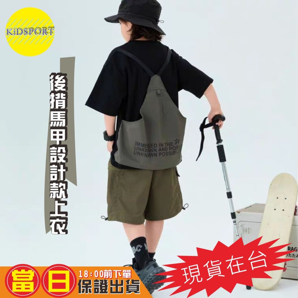 KiDSPORT🚀現貨🚀男童女童高單設計款日系純棉短袖上衣2025帥氣單品百搭兒童中大童上衣潮款街舞-細節圖4