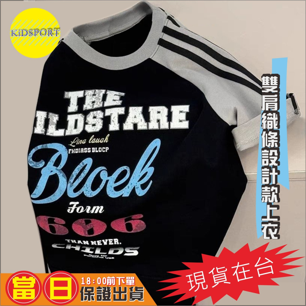 KiDSPORT🚀現貨🚀男童女童高單設計款日系純棉短袖上衣2025帥氣單品百搭兒童中大童上衣潮款街舞-細節圖7