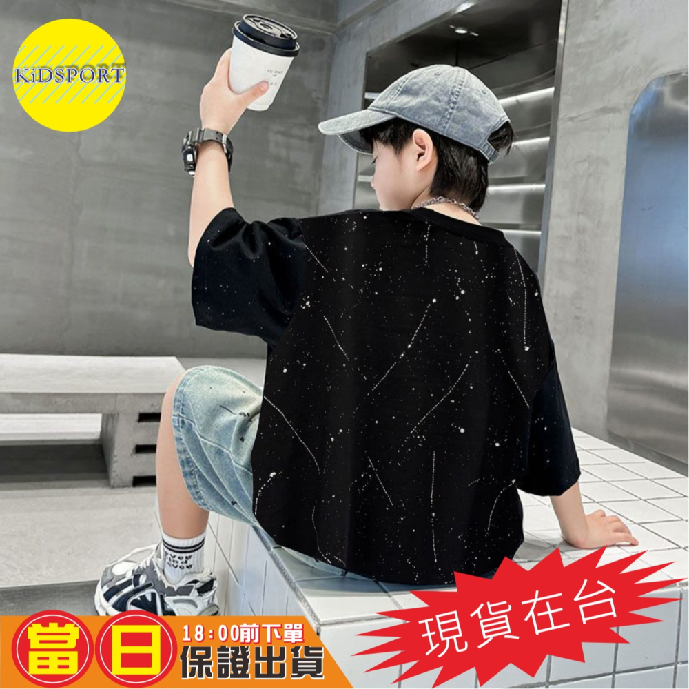 KiDSPORT🚀現貨🚀男童女童星空灑銀/線條刷墨短袖上衣2025獨特港潮夏裝帥氣百搭兒童中大童上衣-細節圖3