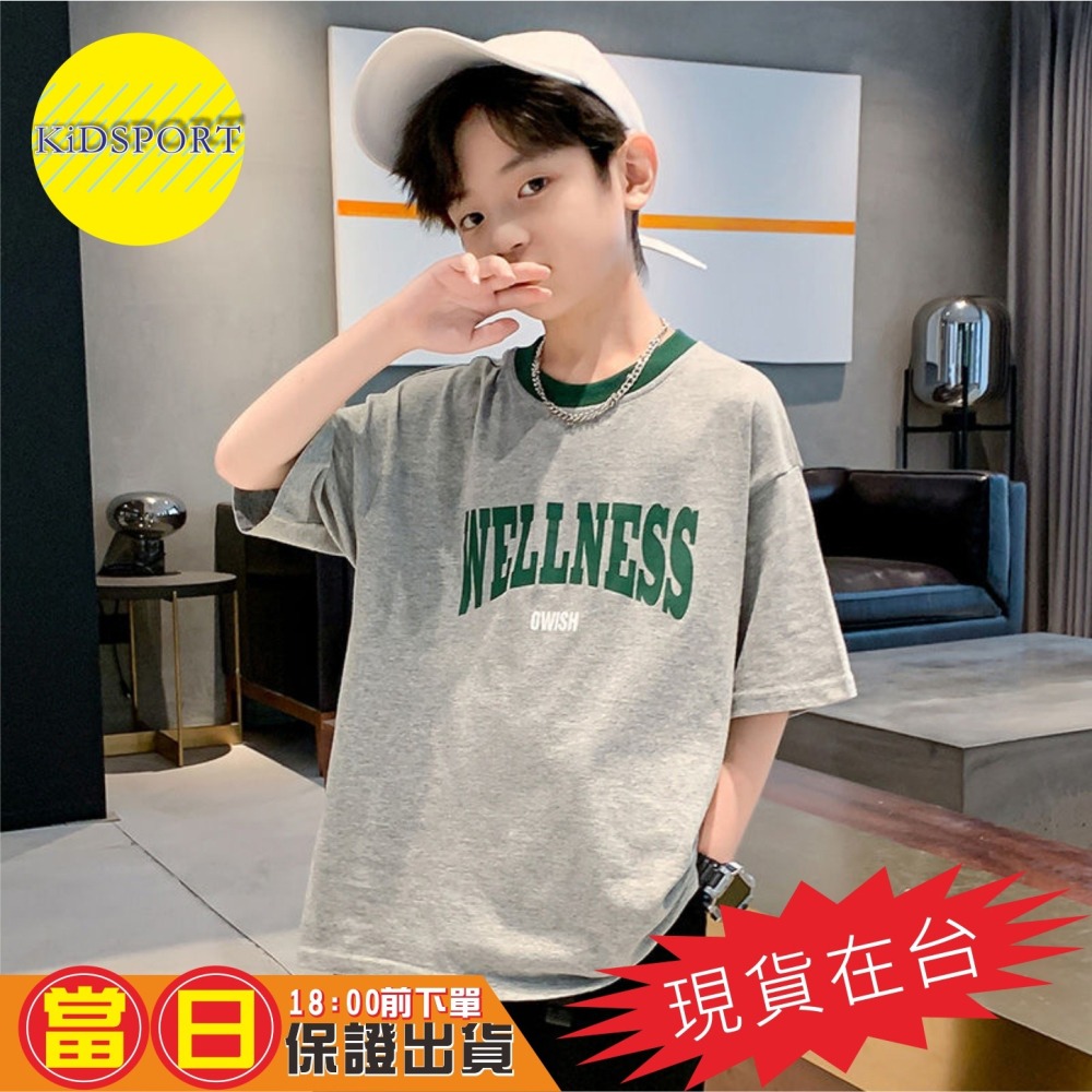 KiDSPORT🚀現貨🚀男童女童正胸數字印花撞色領撞色短袖上衣2025春裝夏裝帥氣百搭兒童中大童上衣-細節圖2